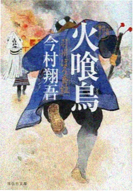 星际牛仔 男人天堂网址