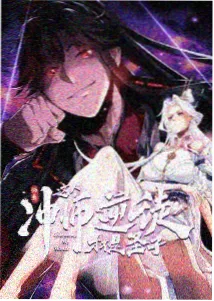 攻壳机动队 男人天堂网址