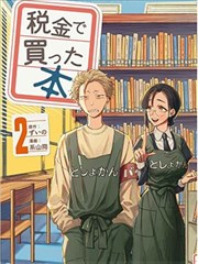 西部往事 男人天堂网址